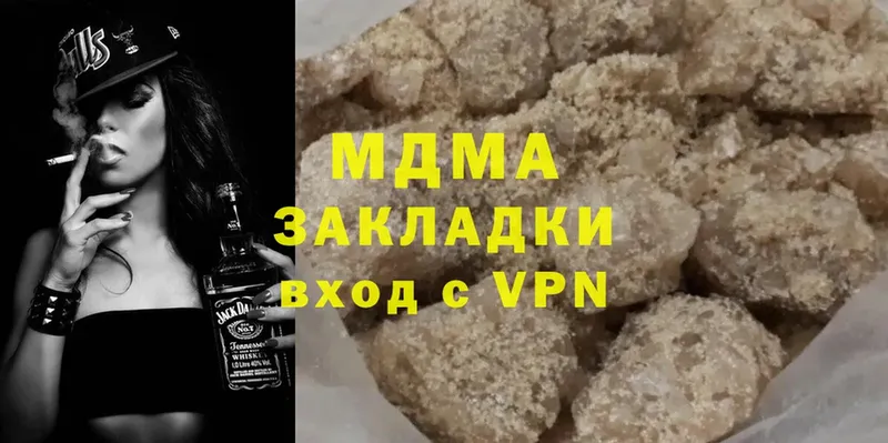 где найти   Моршанск  MDMA Molly 